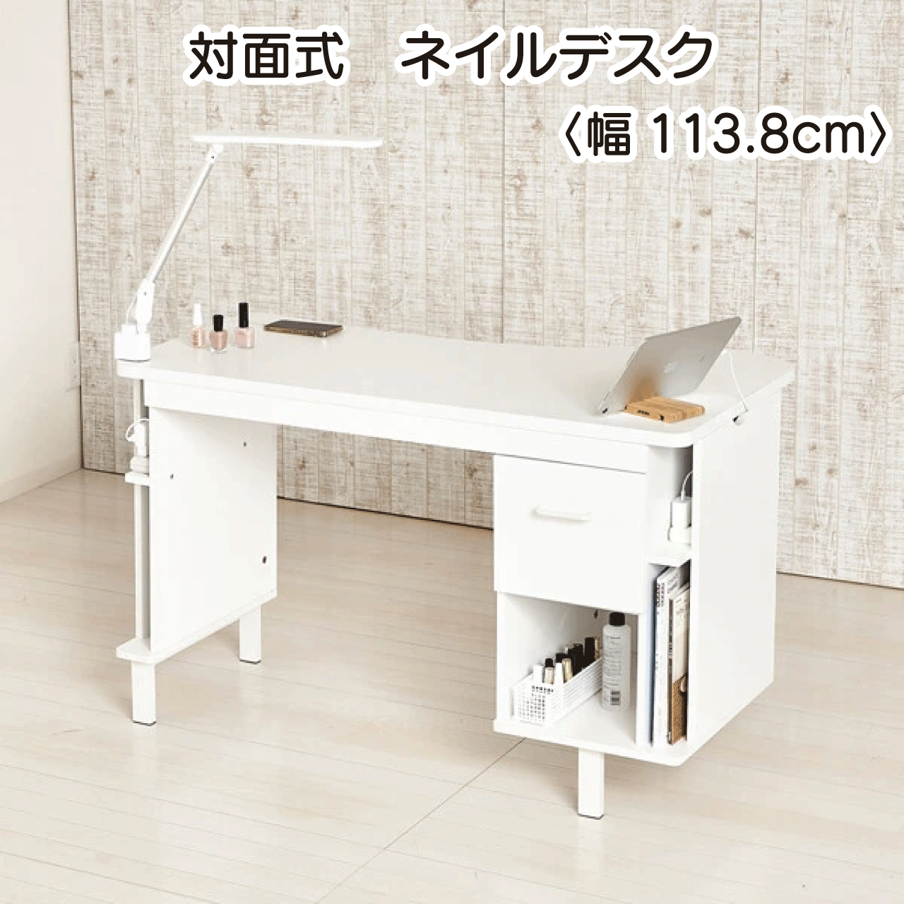 楽天市場】【KAGAYAKI】 シリーズ 幅113.8 高さ70 奥行60cm ネイル