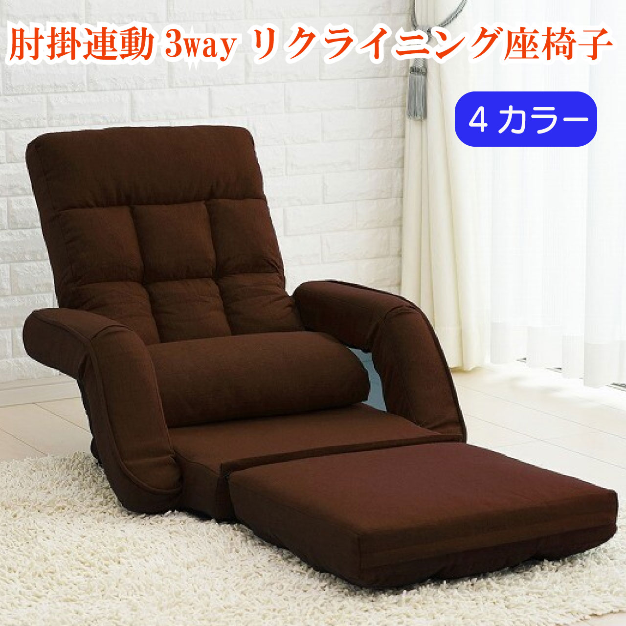 ＼百貨店SALE／ALL商いもの★尖んがり5倍引き上げる中！／肘掛聯絡3wayリクライニング座居敷き 4色 米国海軍 赤銅色 緑であること サクラ色 14座標軸リクライニング 折り畳み能力のある コンパクトカウチ 寝いす 寝いす臥榻 立ち会い場女性議長 貨物輸送無料