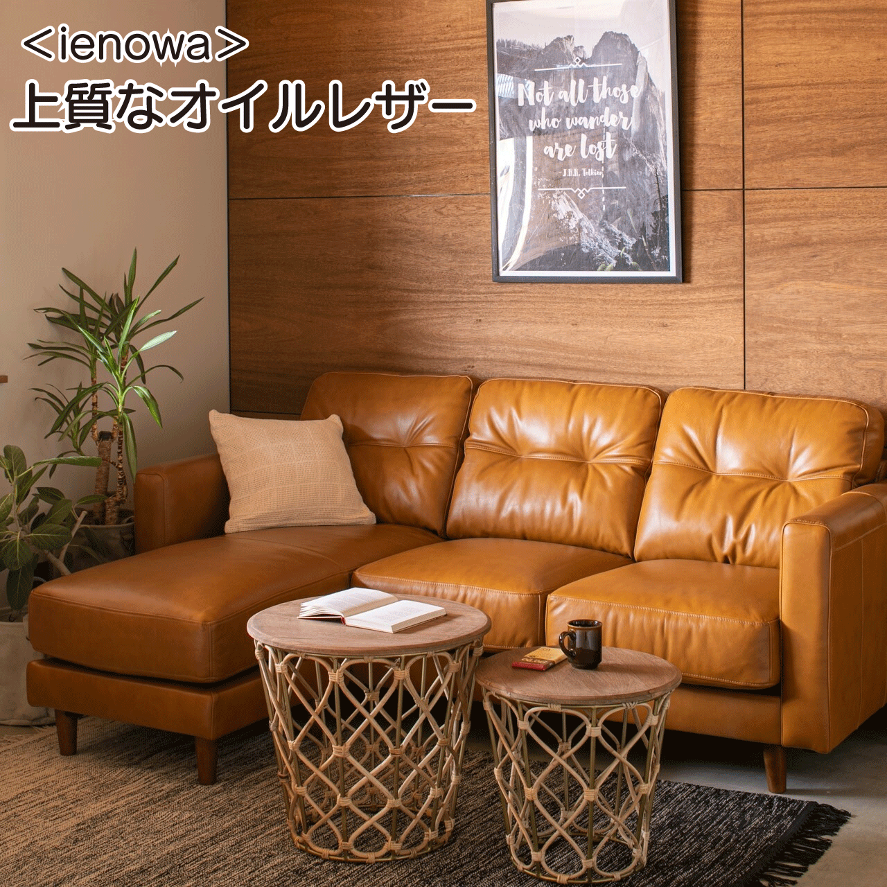 楽天市場】【ienowa】本革！オイルレザーソファ（シェーズロング）上質