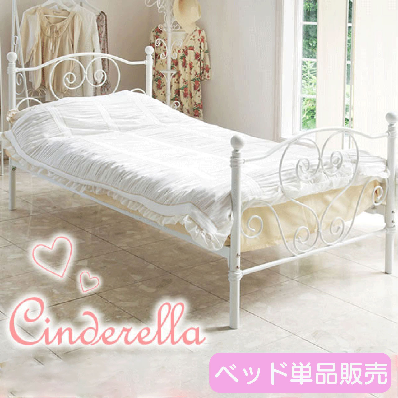 ＼百貨店SALE 6/11(木)1:59まで10％オフクーポン・5倍P引き上げる／＜シングル単品＞Del Sol シンデレラ臥榻 BSK-919S 2色 黒いこと 白いこと ハートモ旗がしら 御姫様 晴れ晴れしいなひな型 思わしいなアイアン 安定した感 床下納めるあき場所 通気性 貨物輸送無料