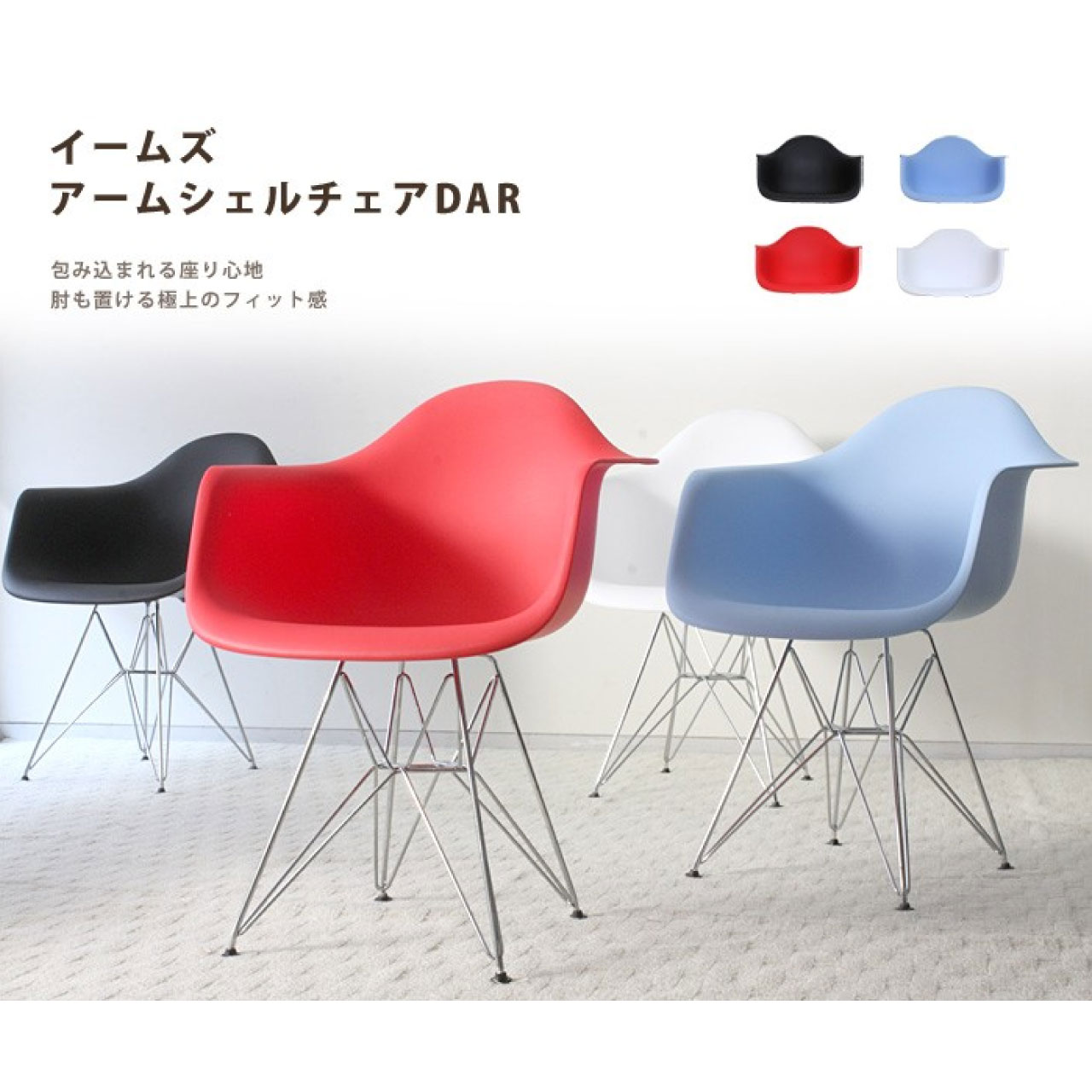 Eames イームズ シェルチェアー イス 椅子 DAR ピンク B品 楽天市場】【ハーマンミラー正規品／5年保証／イームズチェア／本物