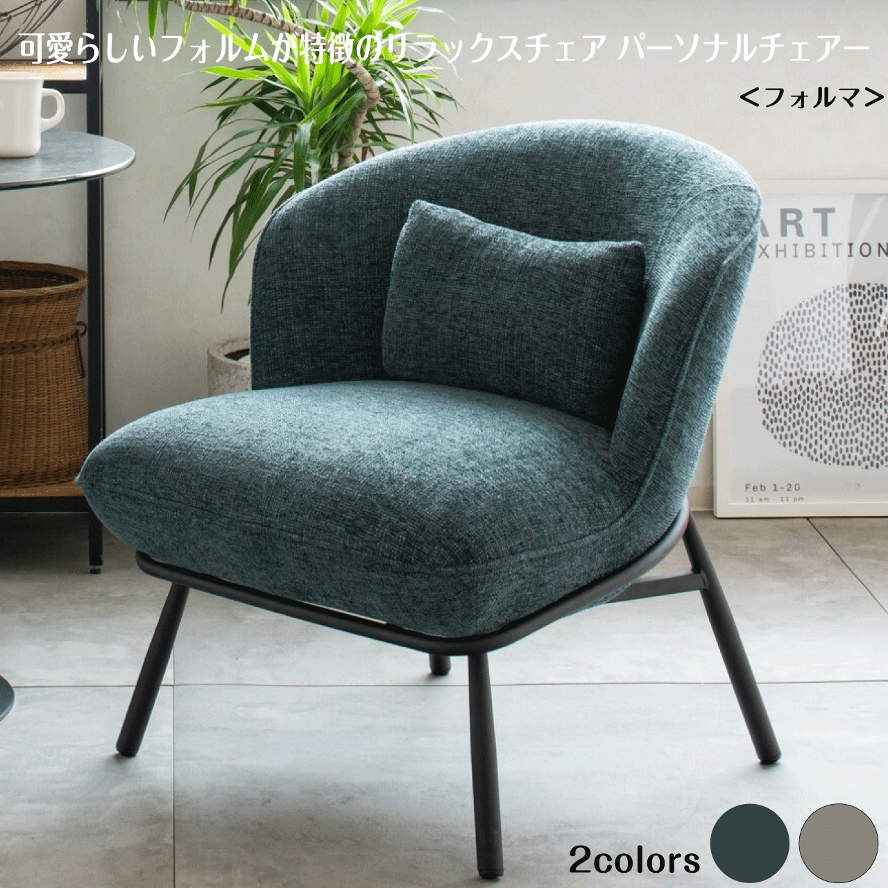 楽天市場】【11、12日はポイント5倍】 ドーム型一人がけチェア 