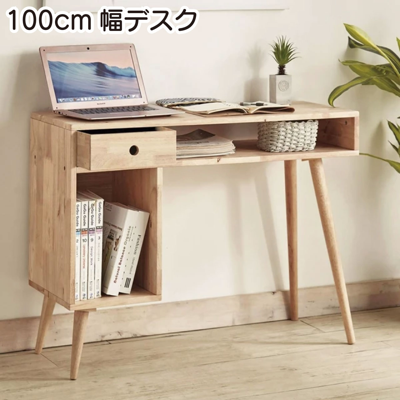＼百貨店SALE／ALL商いもの★尖んがり5倍繰り上げる中！／生まれながら木をふんだんに使った自然的続きもの  100片袖事務机II 天然ゴム白木純一無雑材 幅100 事務机細工物 修する 生まれながら木 学びとる事務机 細工物事務机 自然的 抽き出し 納める 木製 リモート細工物