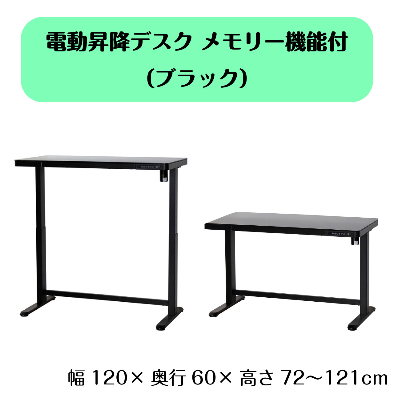 楽天市場】【本日ポイント5倍】電動昇降デスク コンセント付 引き出し