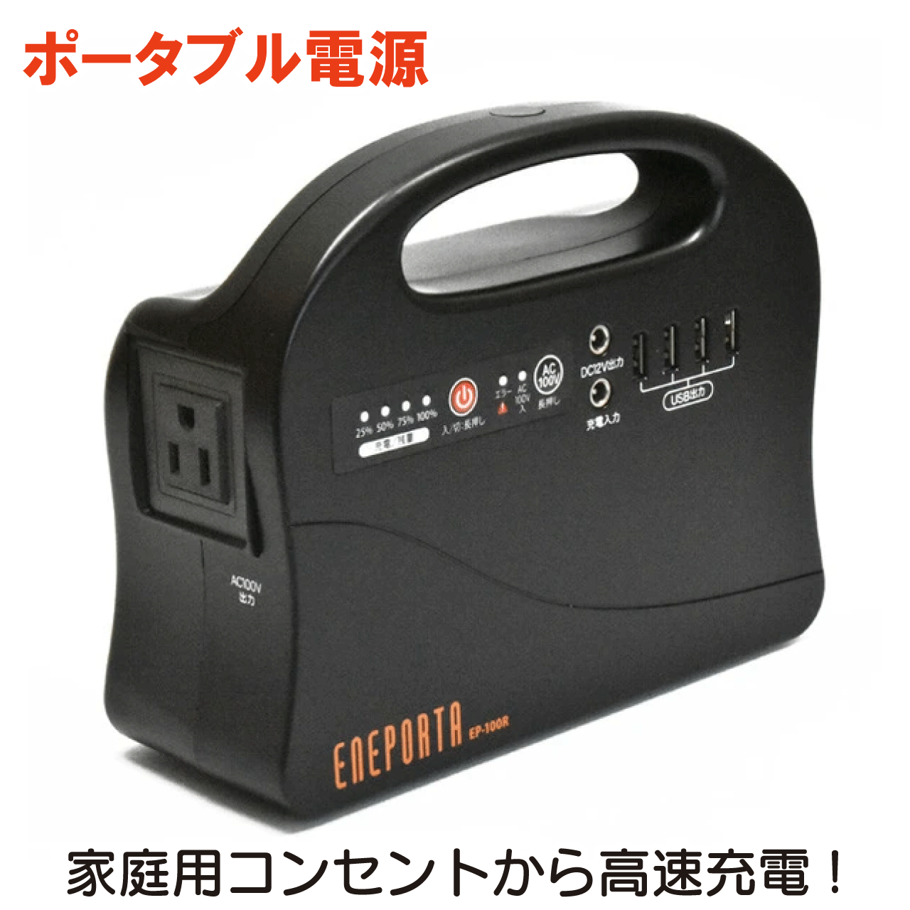 ポータブル電源 T101 42000mAh/155Wh 蓄電池 家庭用 小型軽量 Amazon.co.jp: ポータブル電源 ライト付き 42000mAh/155Wh