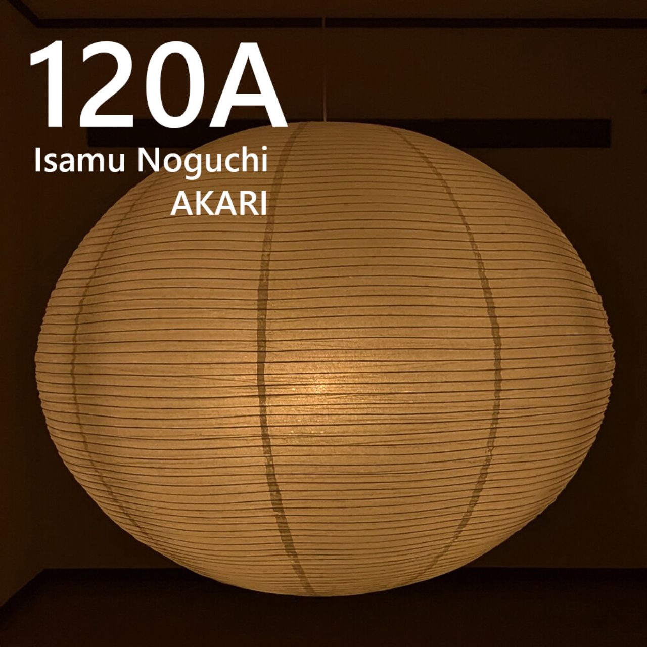Isamu Noguchi AKARI ペンダントライト 楽天市場】イサムノグチ AKARI あかり アカリ 33X（無地） Isamu