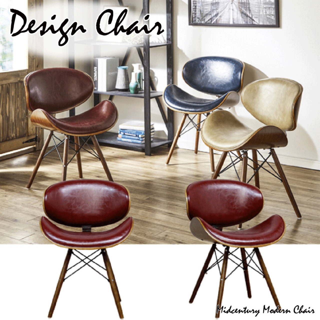 ミッドセンチュリーデザイン　ファイバーグラス イームズモチーフ スツール 丸椅子 ミッドセンチュリーデザイン◾️ファイバーグラス イームズモチーフ