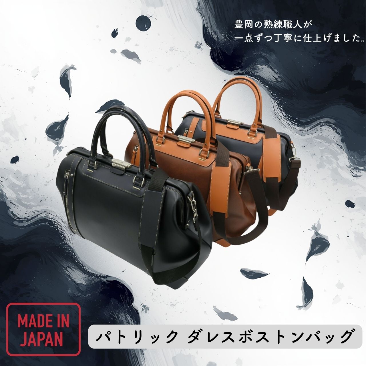 ＼百貨店SALE／ALL商いもの★尖んがり5倍引き上げる中！／日本製 ジョンフォスターダレス ボストンバッグ 3色つや 黒いこと 赤いこと赤銅色 米国海軍 兵庫県豊岡市 技術者手作り  縦30×横44×マチ16糎 パトリック 縦型 ジョンフォスターダレス式 通い 通学  手持ち 肩先 就職祝賀会 貨物輸送無料