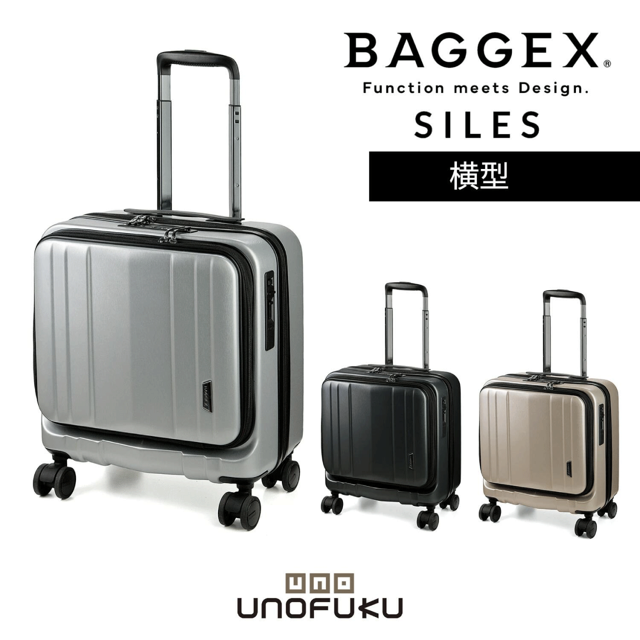 \お買い物マラソン★全品ポイント5倍アップ中!/BAGGEX SILES キャリーケース 横型 ブラック シルバー シャンパンゴールド メンズ M スーツケース フロント ストッパー 静音 バジェックス 男女兼用 TSAロック 4輪 出張 28L 3カラー 05-5210 送料無料|リダクティオ 店