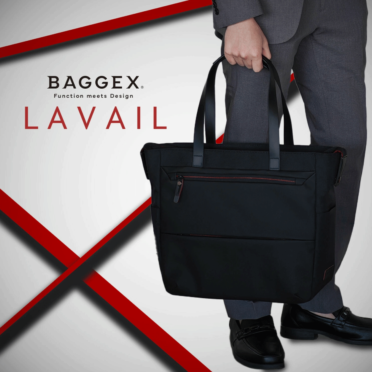 ＼お買い物マラソン★全品ポイント５倍アップ中！／BAGGEX ラヴァイユ ビジネストートバッグ バジェックス メンズ オールシーズン 肩掛け 13インチPC収納可能 ファスナー 軽量 出張 通勤 ビジネス カジュアル シンプル おしゃれ ブラック B4サイズ 送料無料｜リダクティオ　店