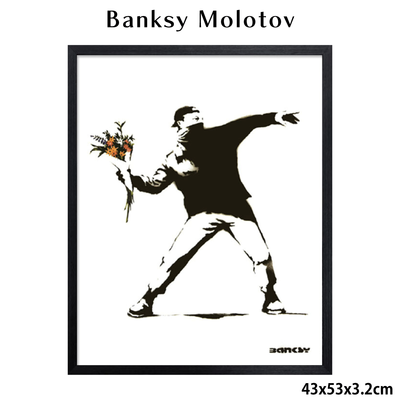 楽天市場】ArtPoster(バンクシー) Banksy Molotov IBA-61735