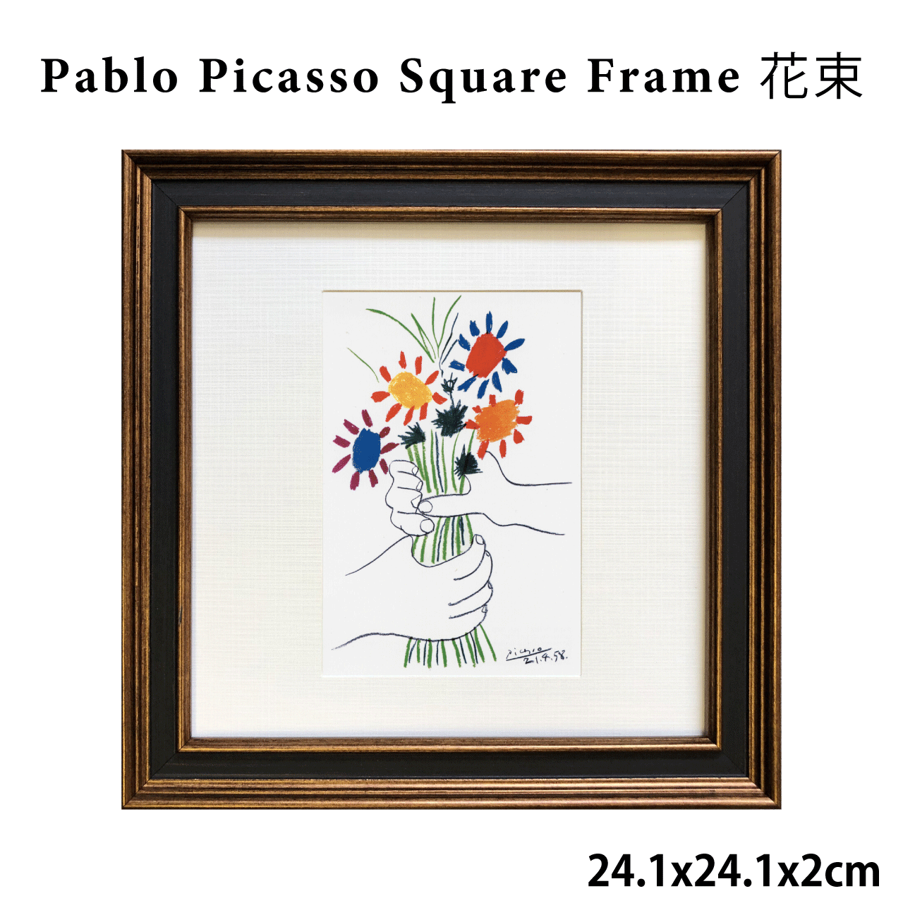 パブロ・ピカソ アート インテリア 額縁 パブロ ピカソ ゲルニカ 絵画 名画 インテリア 壁掛け 額入り
