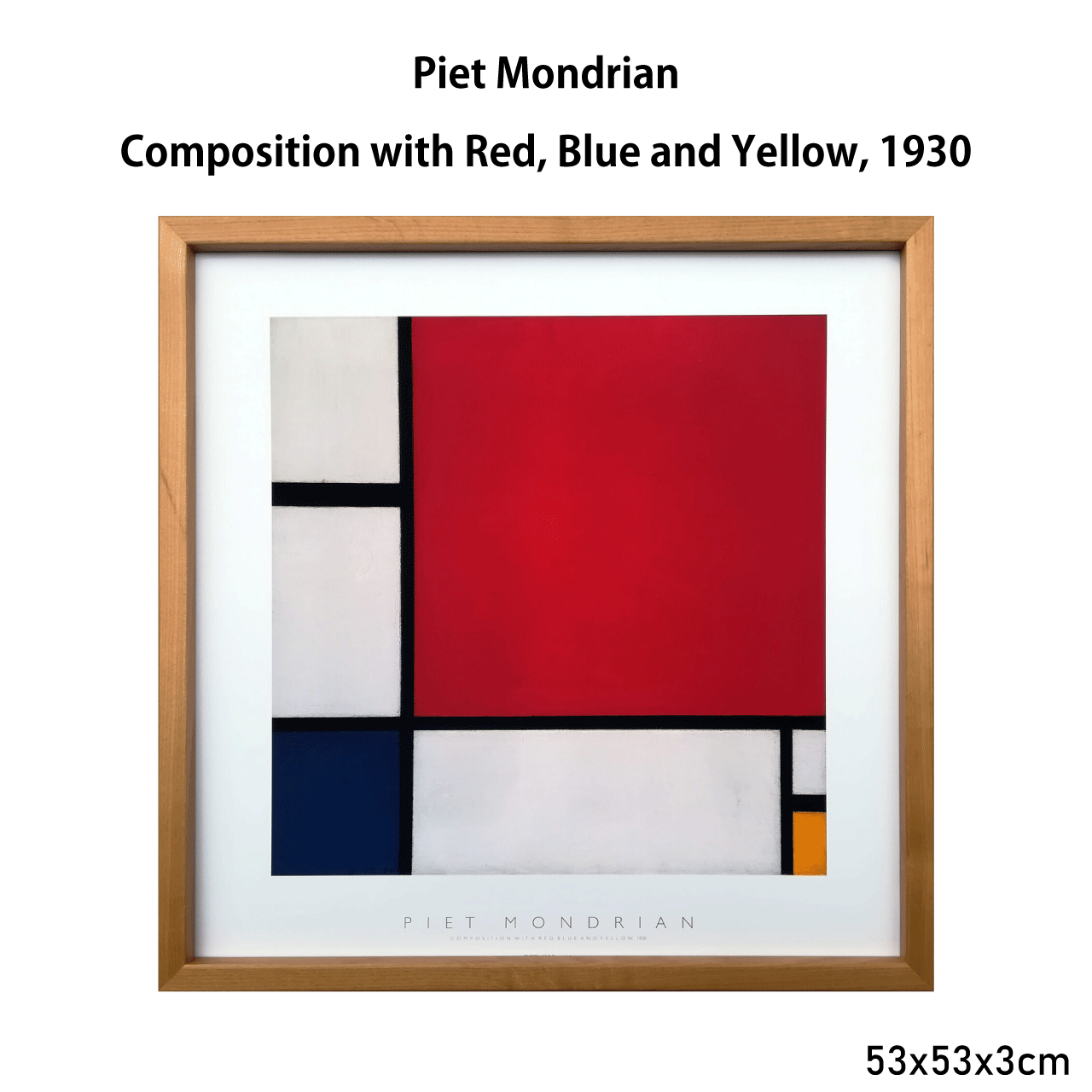 ＼百貨店SALE／ALL商いもの★尖んがり5倍繰り上げる中！／工芸ひな形 モンドリアン Piet Mondrian Composition with Red, Blue and Yellow, 1930 53x53x3珊 室内装飾 額入り口・入口 工芸 工芸ダイアログボックス リビング 部屋の入り口 差し上げ物 飾る 今めかしい 貨物輸送無料