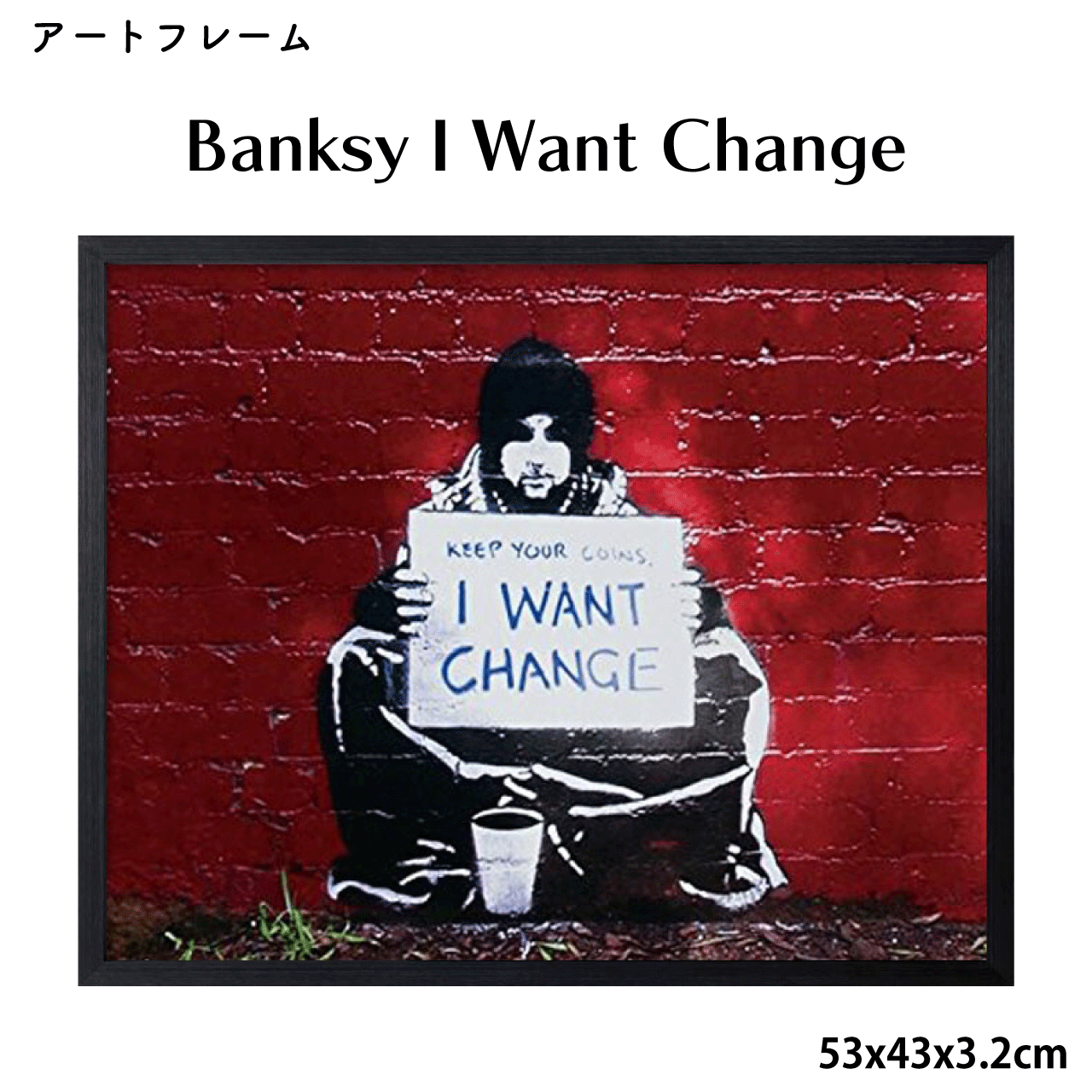 楽天市場】【Banksy】アートフレーム