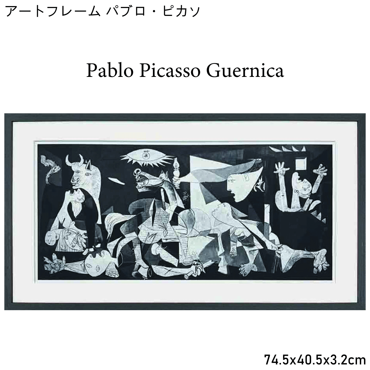 AGREABLE Loulou Picasso ルル・ピカソ 1000冊限定 Pablo Picasso / パブロ・ピカソ版画額「Vallauris Exposition 1954