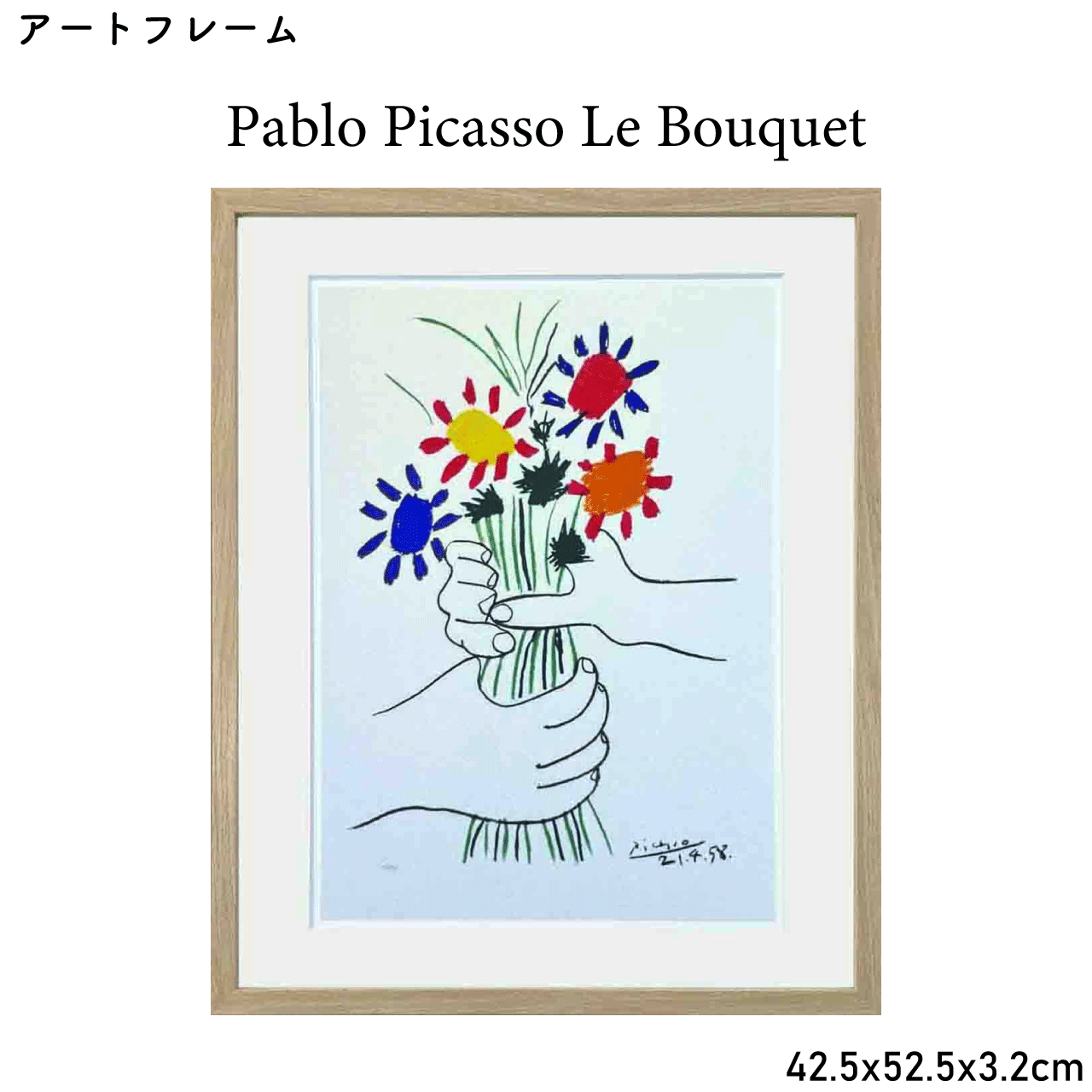 絵画　ピカソ　ジクレー版画 楽天市場】【版画・絵画】パブロ・ピカソ『花と鳩』ジクレー