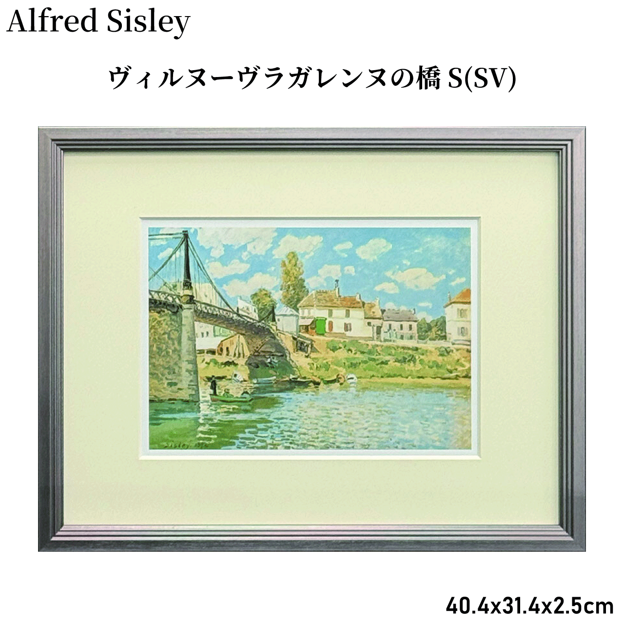 楽天市場】絵画 アルフレッド シスレー セーヌ川畔の村(S) インテリア