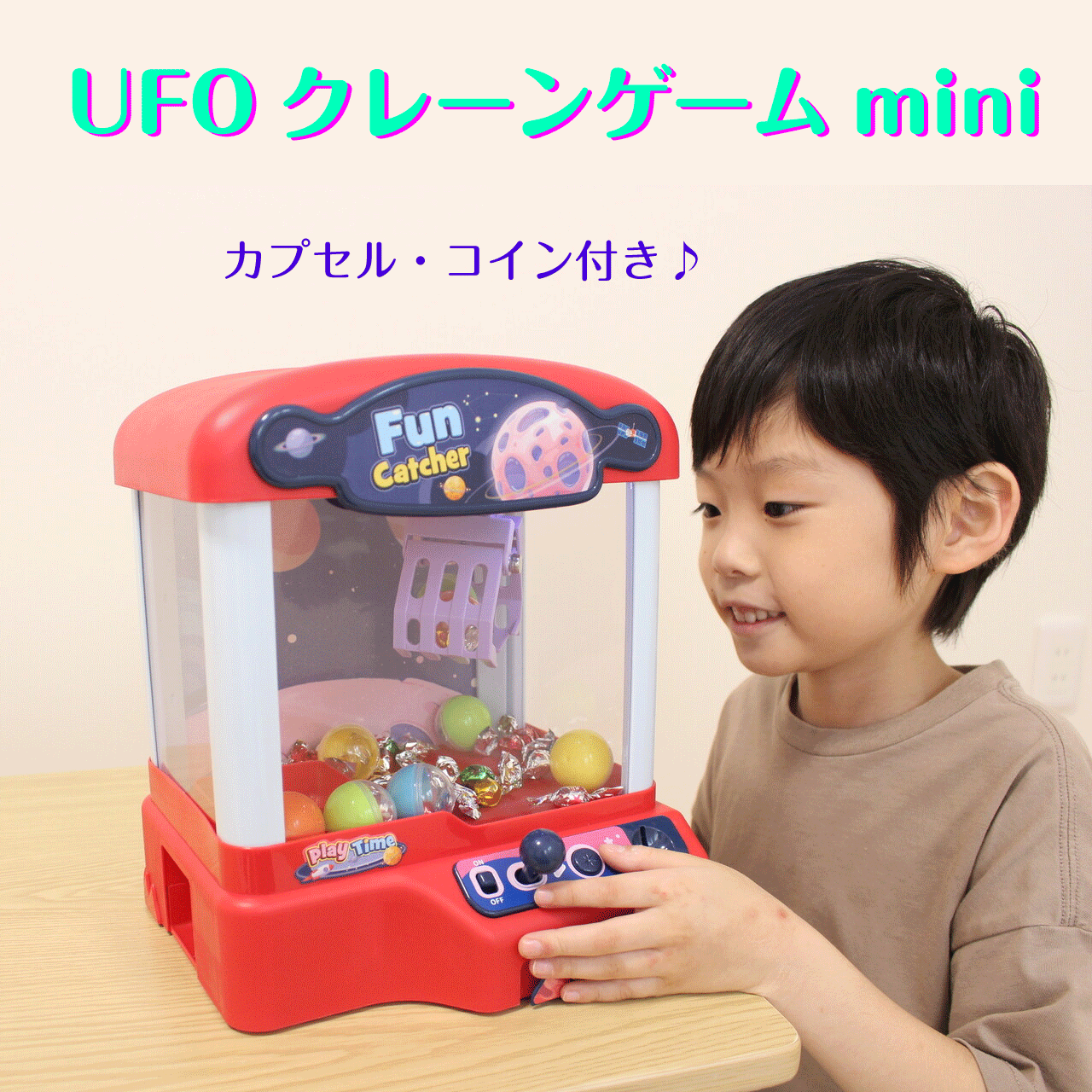 楽天市場】谷村実業 UFOクレーンゲーム・ミニ TAN-5018-MINI ミニ