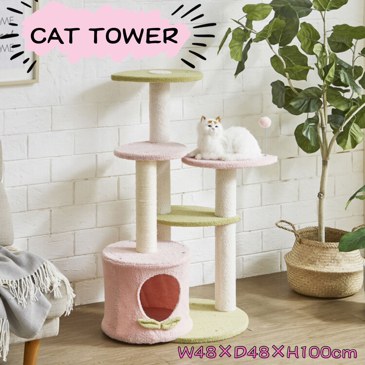 \お買い物マラソン★全品ポイント5倍アップ中!/キャットタワー ピンク 幅48×奥48×100cm スリム 2way 省スペース 多頭飼い 爪とぎ 隠れ家 頑丈 ネコタワー 組み立て簡単 猫用品 ペット用品 おもちゃ 運動不足解消 安定感 高さ調整可 コンパクト 送料無料|リダクティオ 店