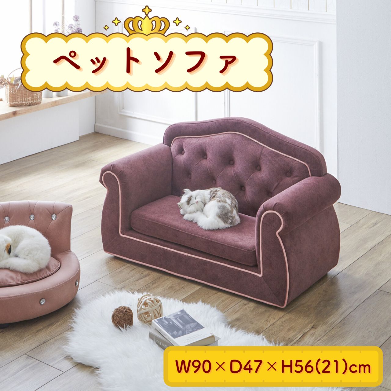 ＼SSアフター大売り出し引き換え証★6/12(金)23:59まで5％OFF！／愛玩動物寝椅子 愛玩動物臥榻 犬 猫 W90×D47×H56(21)糎 寝椅子 臥榻 ベット 愛玩動物用 座布団 愛玩動物調度品 北欧風 織り地 布製 御前上等感 晴れ晴れしい 小型犬 中型犬 犬ころ 室内用 寝床 睡眠時間 貨物輸送無料