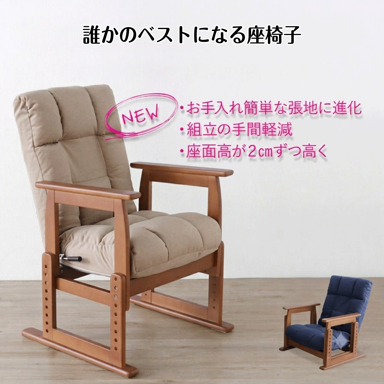 ＼お買い物マラソン★全品ポイント５倍アップ中！／誰かのベストになる 座椅子 オーカー リクライニングチェア 高座椅子 ダイニングチェア 肘掛けつき アームレスト 撥水 7段階 リクライニング 8段階 高さ調整 母の日 父の日 敬老の日 ギフト 送料無料｜リダクティオ　店