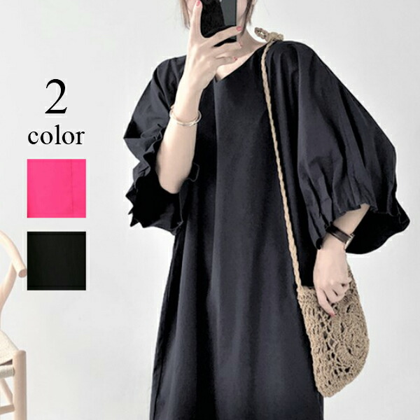 楽天市場 ボリュームスリーブロングワンピースバルーンスリーブ ボリューム袖 オーバーサイズ 半袖 シャツワンピース フレアワンピース ふんわり Redycoco