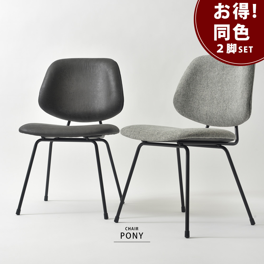 QUON クオン　ダイニングチェア　シンプル　北欧テイスト　グレー座面 楽天市場】クオン quon（ダイニングチェア｜イス・チェア