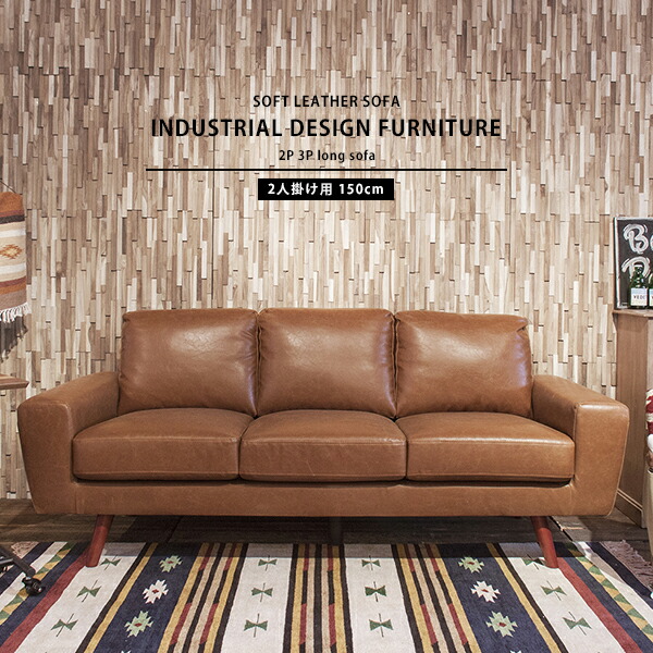 楽天市場】ソファ ソファー レザーソファ ソフトレザー 2人掛け用 2.5