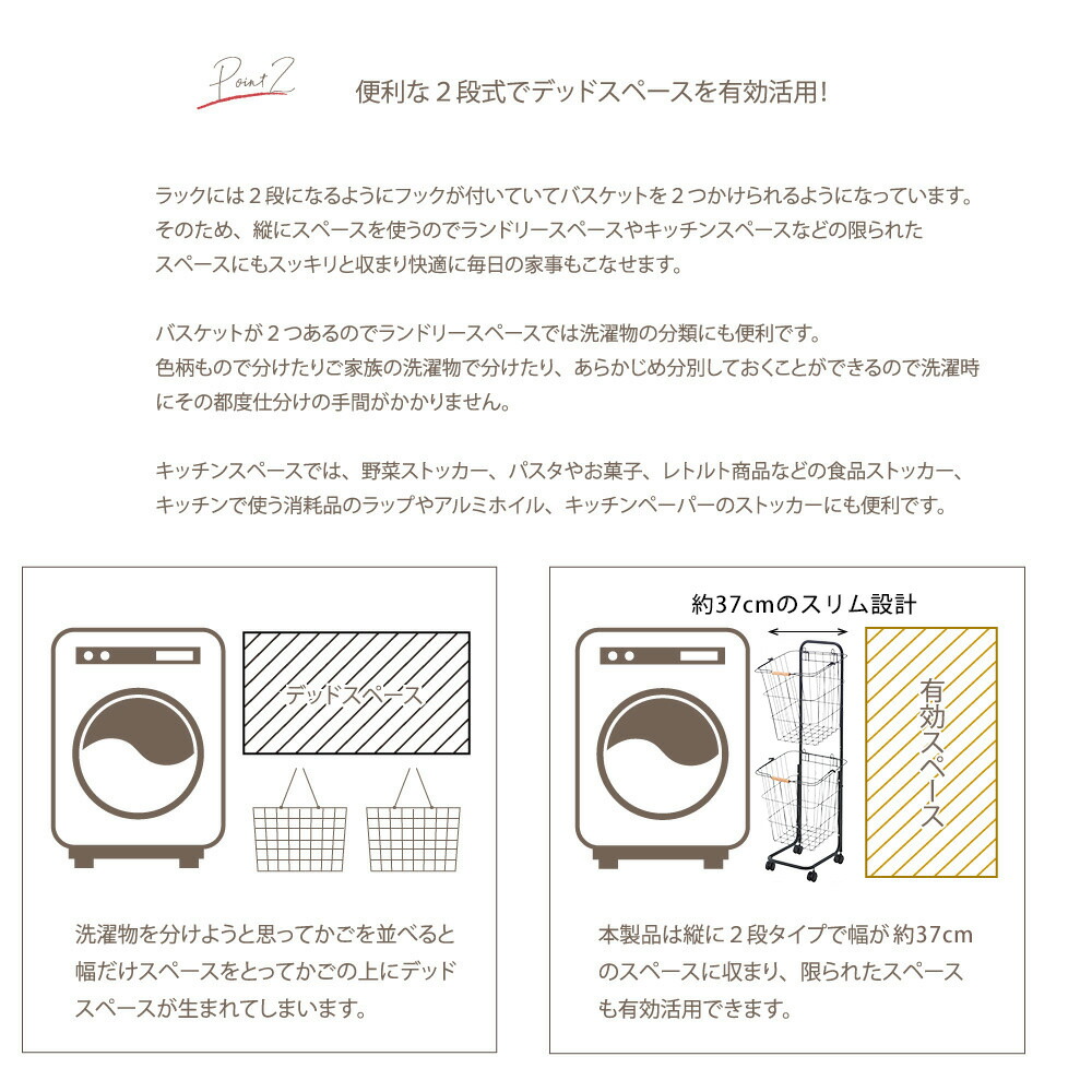 楽天市場 ランドリー バスケット ワゴン サニタリー収納 隙間収納 すき間 便利 洗濯入れ 洗濯物 入れ 収納 カゴ 籠 サニタリー収納 脱衣所 衣類 着替え 洗濯機横 洗濯カゴ おしゃれ モダン シンプル Reech Online
