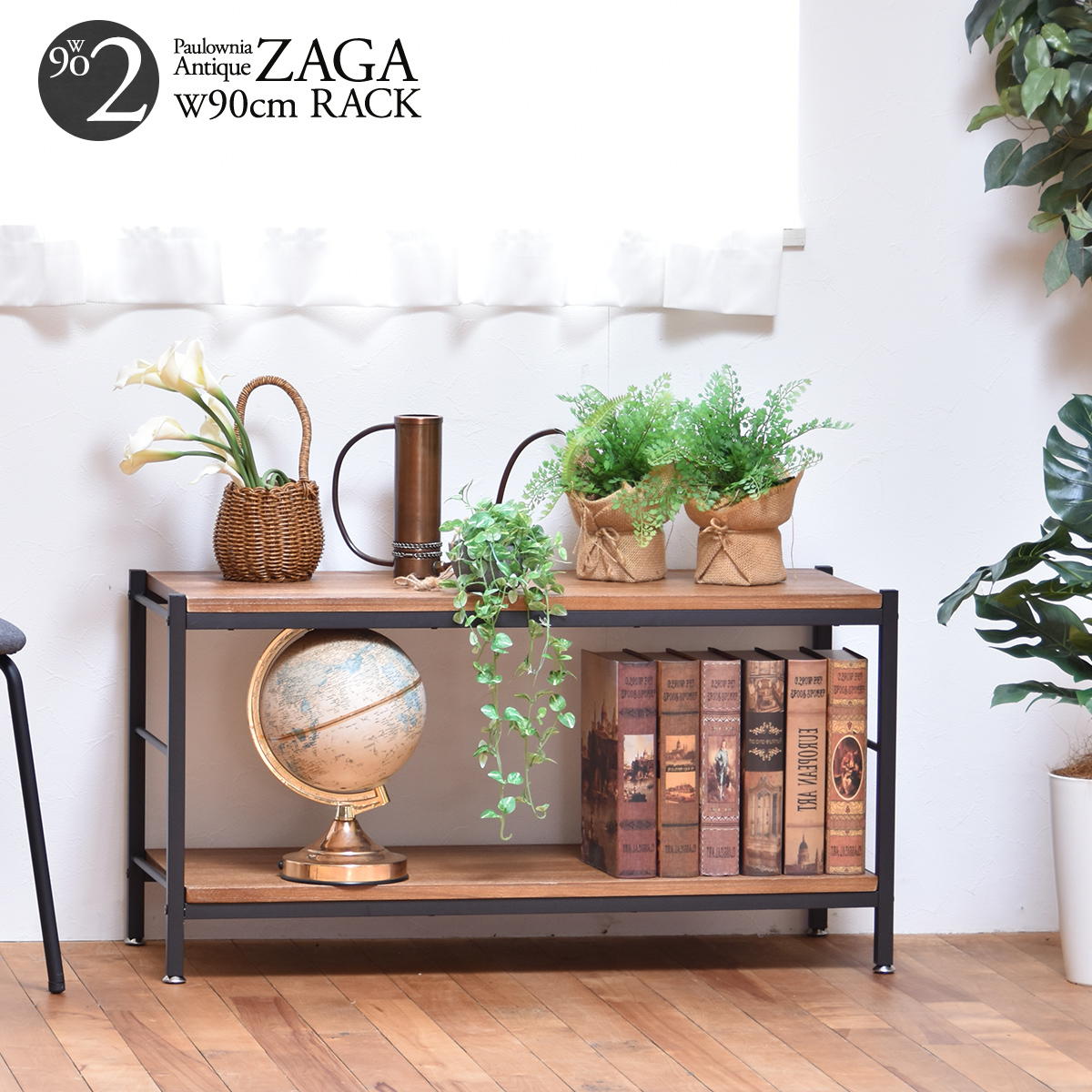 楽天市場】オープンラック スチールラック 2段パイプラック 幅90