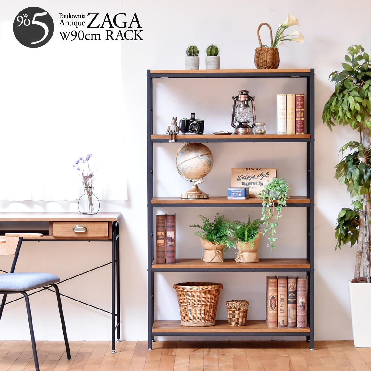 楽天市場】オープンラック スチールラック 5段パイプラック 幅90