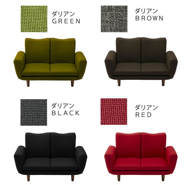 楽天市場 ギア付き リクライニングソファ ローソファ ソファーベッド ラブソファ 二人掛けソファ 2人用 シンプル 国産 日本製 おしゃれ 北欧 モダン 肘掛け 背もたれ 角度調節 Reech Online