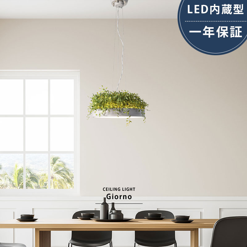 楽天市場】LED内蔵 シーリングライト モダン 天井照明 おしゃれ