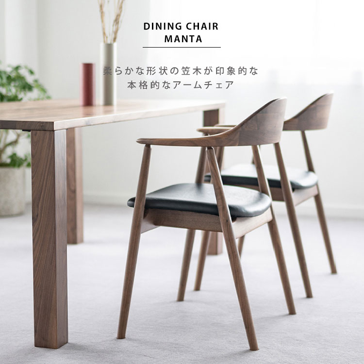 ダイニングチェア レトロ 北欧 モダン 木製 無垢 合皮 ダイニングチェア 合皮 おしゃれ 北欧 モダン チェア 1脚 カフェ