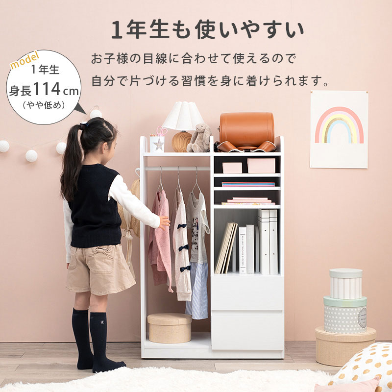 人気急上昇 ランドセル置き ランドセルラック ランドセル収納 ハンガータイプ 学校用具 収納ラック 大容量 勉強用具 学用品 教科書 ノート 引出し おしゃれ かわいい 男の子 女の子 男児 女児 男子 女子 木製 おすすめ ホワイト ナチュラル グレー Fucoa Cl