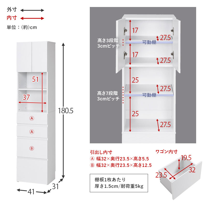 市場 ランドリー収納 カップボード キッチン収納 収納 隙間 幅41cm リビング収納 すき間 ラック チェスト 台所 脱衣所