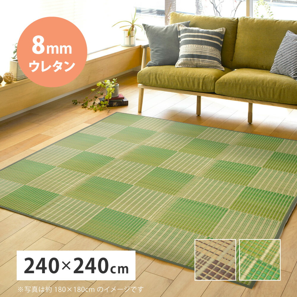 未開封新品 い草上敷ボリュームクッションラグ 133cm×200cm 日本産 楽天市場】い草 ボリュームクッションラグ 133×200cm 極厚