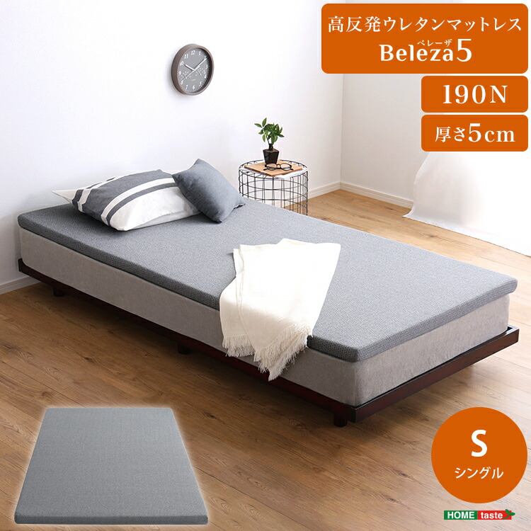 e10　シングルスプリングマットレス グレー e10 シングルスプリングマットレス グレー e10 シングルスプリング