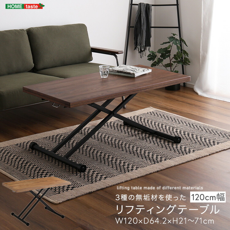 楽天市場】リフティングテーブル 昇降式テーブル 幅113cm 昇降