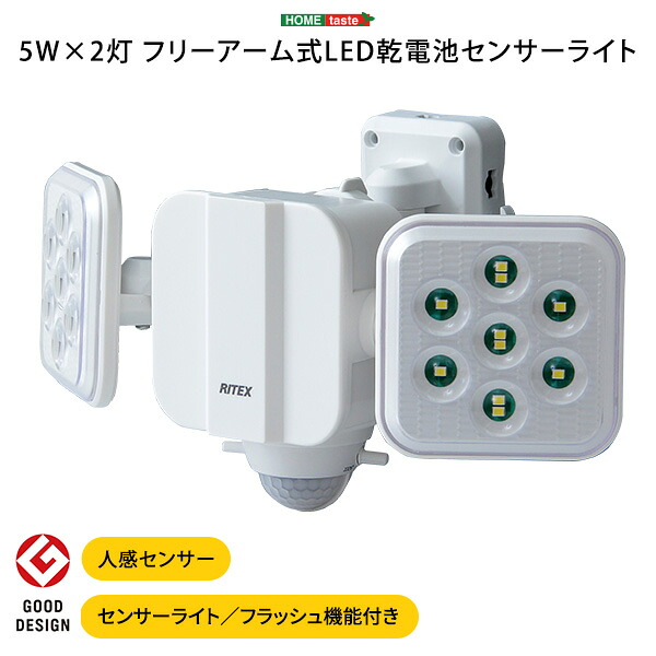 LED 検知器点火装置 むき出し蓄電池 5W 2灯 手式 人感検知器 900lm 閃光電球役立つこと付き添い人 防雨 白いこと光 24第四次元差し固める 昼夜点灯 2道のり素っ破抜き 手式 人感検知器