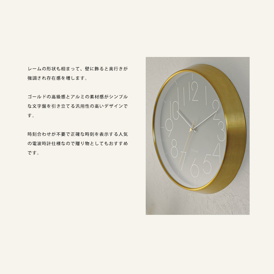 楽天市場 電波 掛け時計 壁掛け 時計 電波時計 おしゃれ 掛時計 ウォールクロック ゴールド 高級 アルミ 切り出し レトロ シンプル 北欧 かわいい モダン グレー ホワイト ブルー ネイビー ホワイト 円形 丸型 ミッドセンチュリー Reech Online