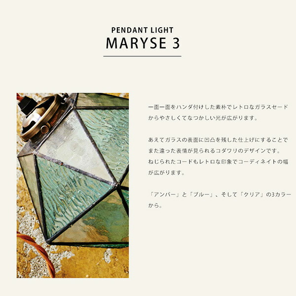 ペンダントライト 灯 天井照明 レトロ アンティーク ブルックリン ダイニング リビング 北欧 ガラス ステンドグラス Led おしゃれ カフェ Maryse 3 Ultranoticias Com Mx