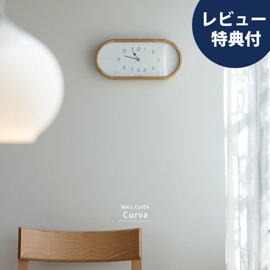 掛け時計 壁掛け時計 壁時計 おしゃれ かわいい 連続秒針 静か 無音 ウォールクロック 北欧 曲木 木製 レトロ アンティーク シンプル モダン 海外インテリア リビング 寝室 書斎 オフィス ダイニング 一人暮らし