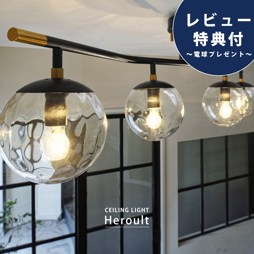【楽天市場】【今だけレビュー特典付!】シーリングライト シーリングスポット 電気 照明 天井照明 簡単設置 4灯 8畳 10畳 ガラスシェード ...