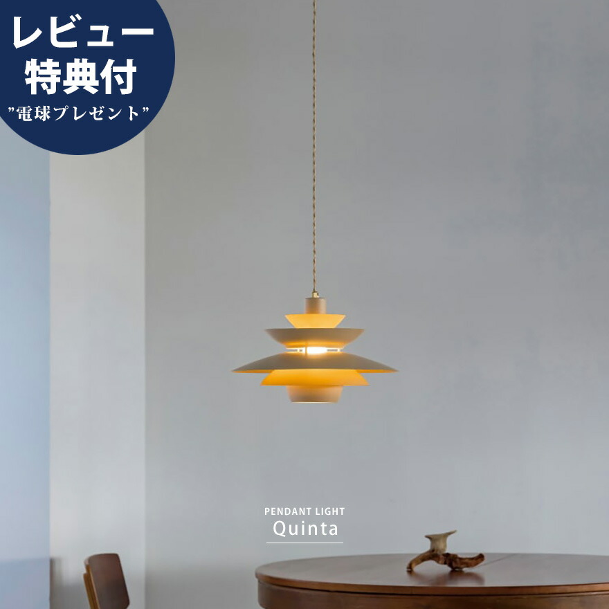 楽天市場】定134万 Louis poulsen ピーエイチ ルーブル 名作 ルイス