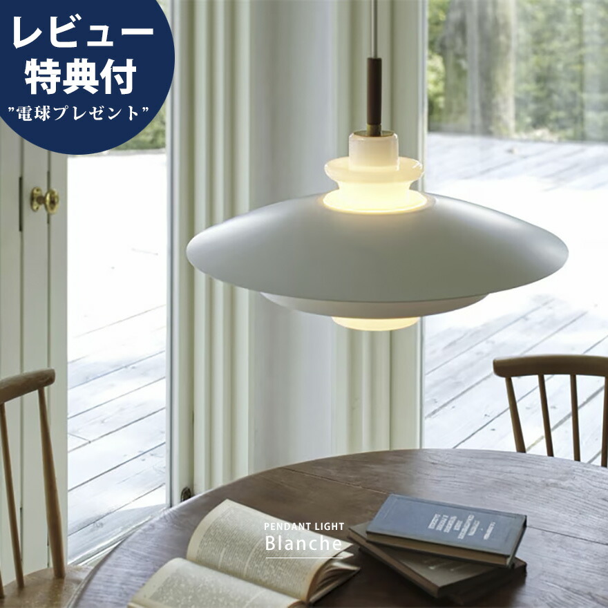 【今だけレビュー特典付!】ペンダントライト 吊り下げ灯 天井照明 ダイニング カウンタ― 電気 照明 簡単設置 リビング おしゃれ スタイリッシュ モダン レトロ インダストリアル ミッドセンチュリー アンティーク インテリア照明 柔らかい光 LED対応
