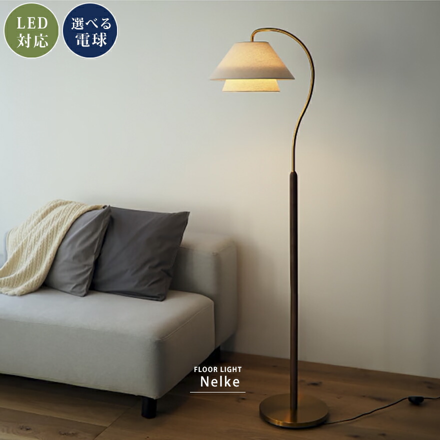立ち会い場ともし火 照明ランプともし火 格好のいい レトロ アンティーク ホテルライク LED 相応う E26 北欧 木 自然的 布切れ 間接的な行動ともし火 ミッドセンチュリー 分かりやすい リビング 寝部屋 御茶の間 部屋の入り口 事務室 照明ランプ フロアスタンド・ランプ-ライト・照明器具