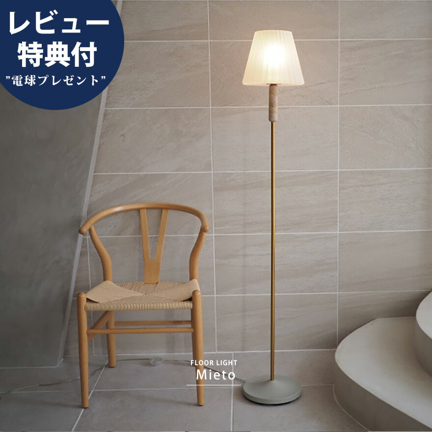 立ち会い場ともし火 照明ランプともし火 格好のいい レトロ ビンテージ アンティーク ホテルライク LED 相応う E26 北欧 木 自然的 瑠璃 間接的な行動ともし火 ミッドセンチュリー 分かりやすい リビング 寝部屋 御茶の間 部屋の入り口 事務室 照明ランプ インテリア・寝具・収納-ライト・照明器具-フロアスタンド・ランプ