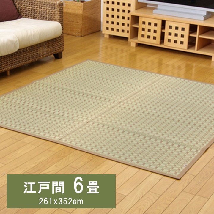 【日本製 純国産】い草カーペット 畳カーペット 江戸間6畳（約261×352cm）ござ 茣蓙 掛川織 高級 い草ラグ い草カーペット ベージュ 涼しい 調湿 癒し マイナスイオン 消臭 天然素材 抗菌 高品質 高耐久