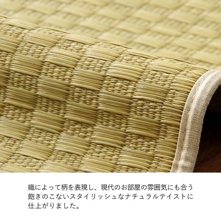 畳上敷き敷きつめカーペットい草261×352cm江戸間6畳四畳半茣蓙ござゴザ国産日本製無垢天然自然夏梅雨イ草さわやかおしゃれナチュラル和モダン敷物夏夏用ラグ抗菌防臭防ダニ調湿吸湿リラックス和室洋室寝室子ども部屋
